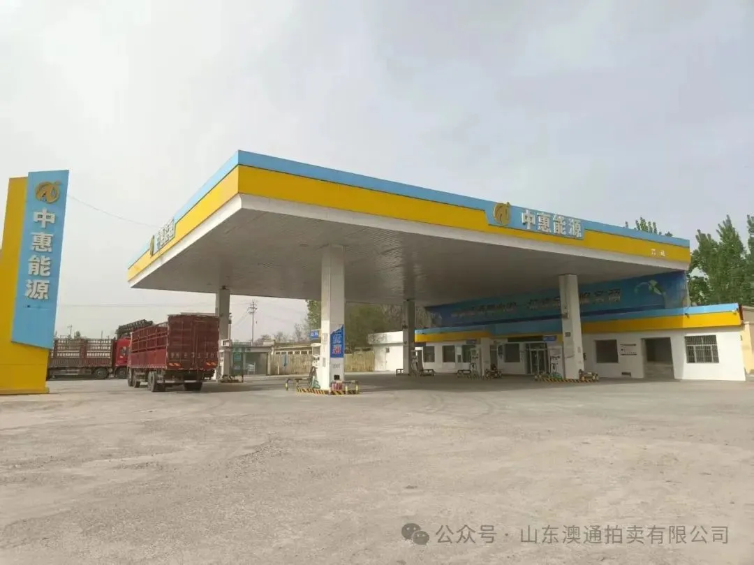拍卖公告1.png