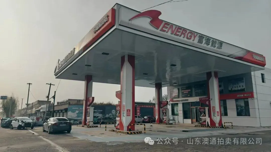 拍卖公告3.png