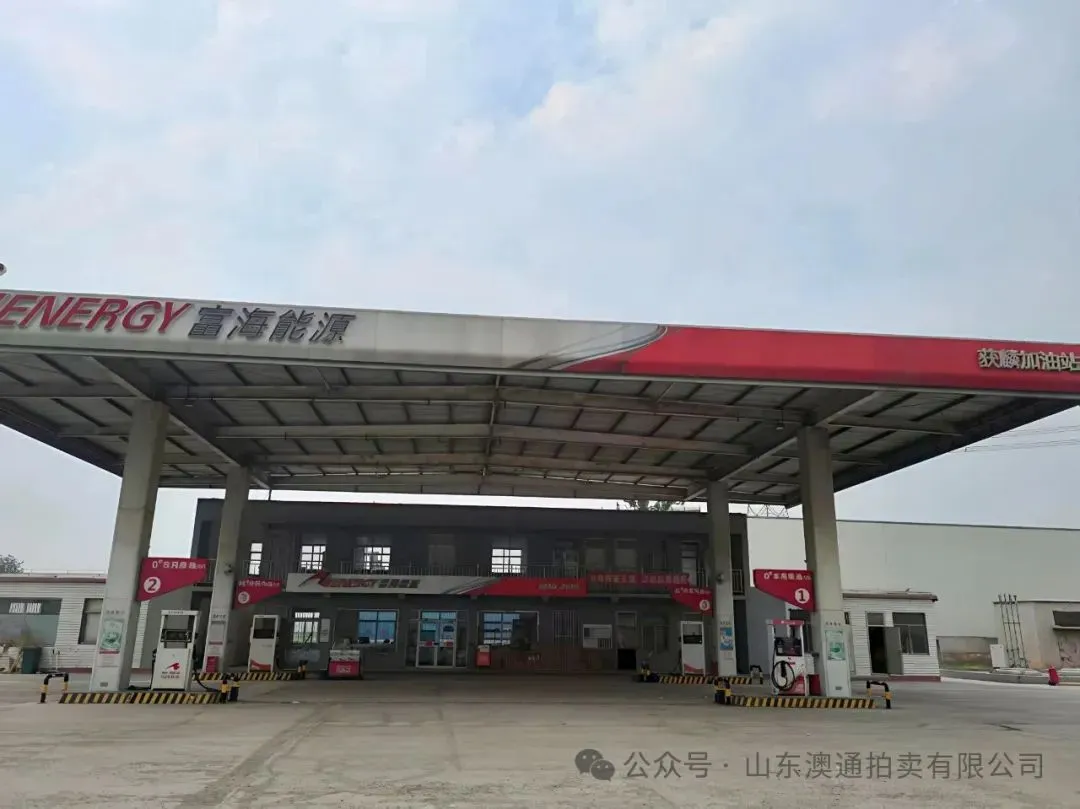 拍卖公告4.png