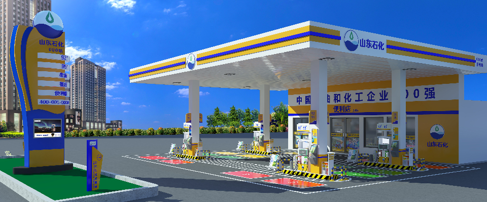 山东石化加油站.jpg