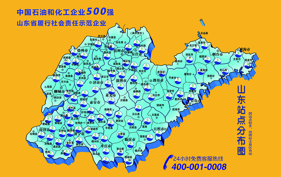 山东省227省道地图图片