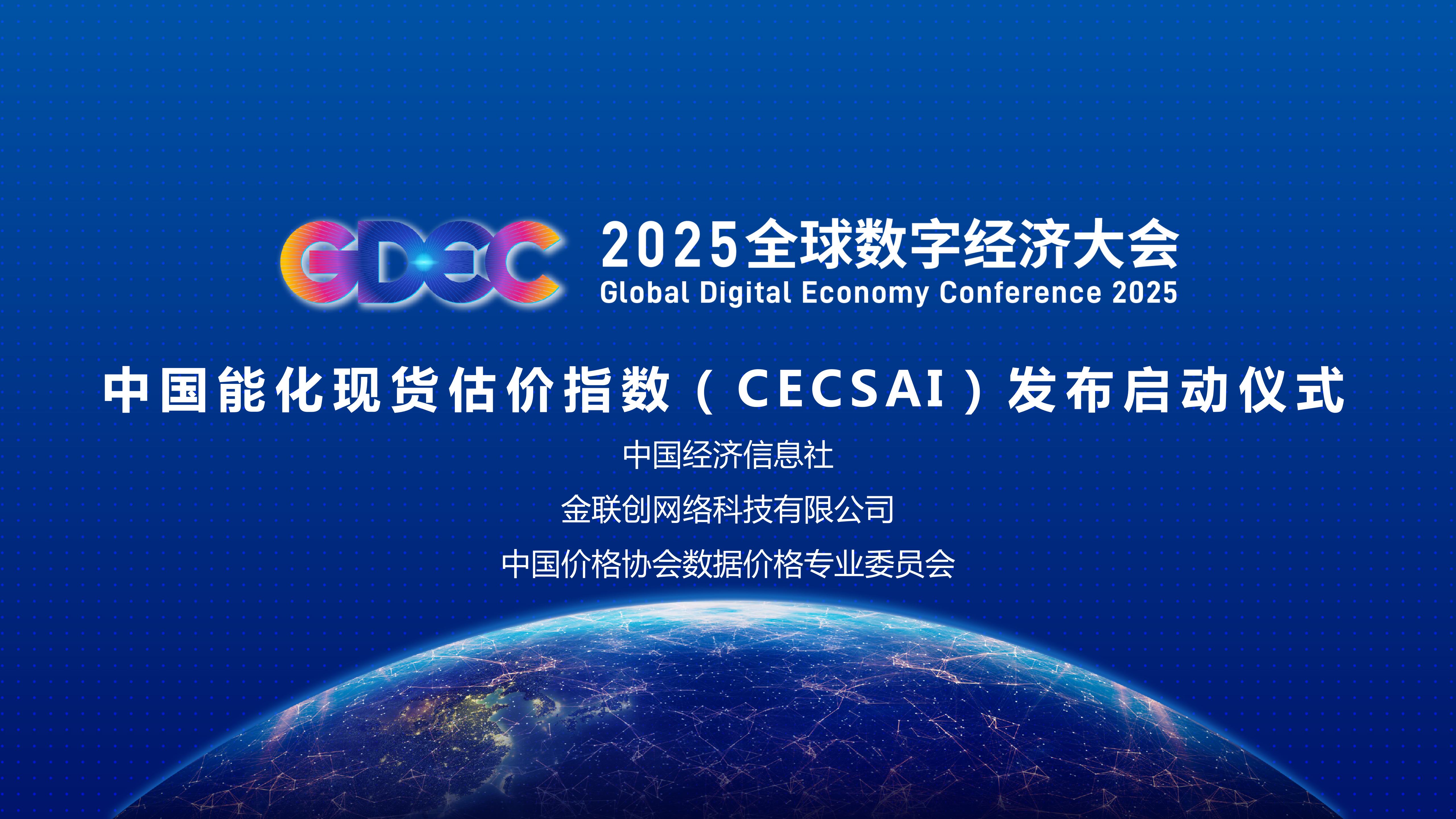 微信图片_20250707093847.jpg