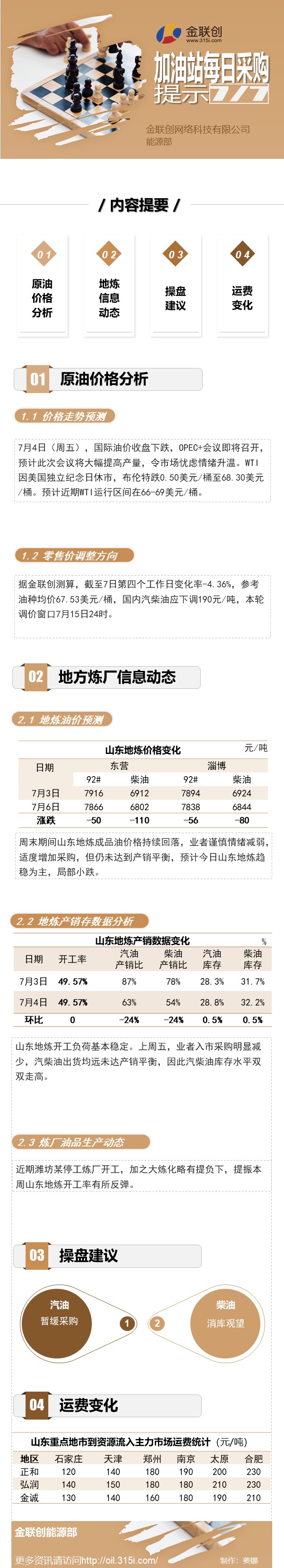 微信图片_20250707091854.jpg