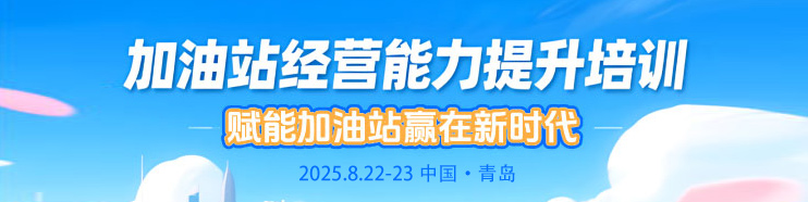 青岛培训邀请函封面1.jpg