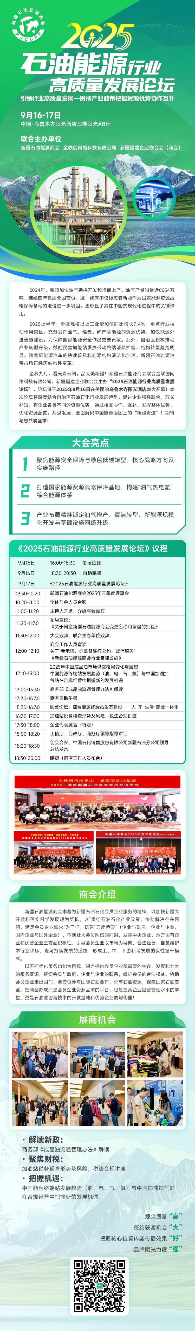 微信图片_20250821151914_副本.jpg