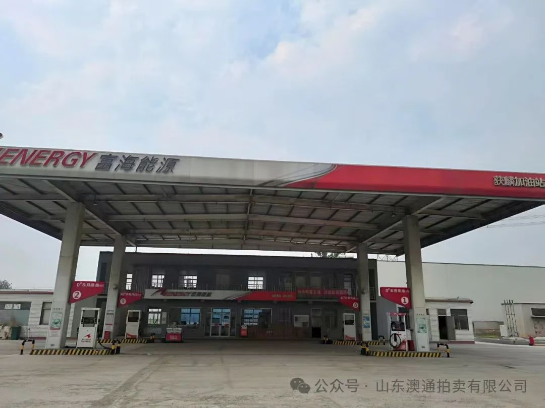 0829拍卖1.png