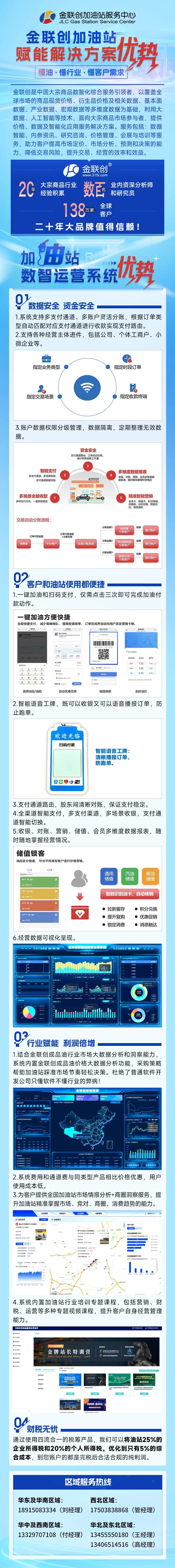 微信图片_20260612094138.jpg