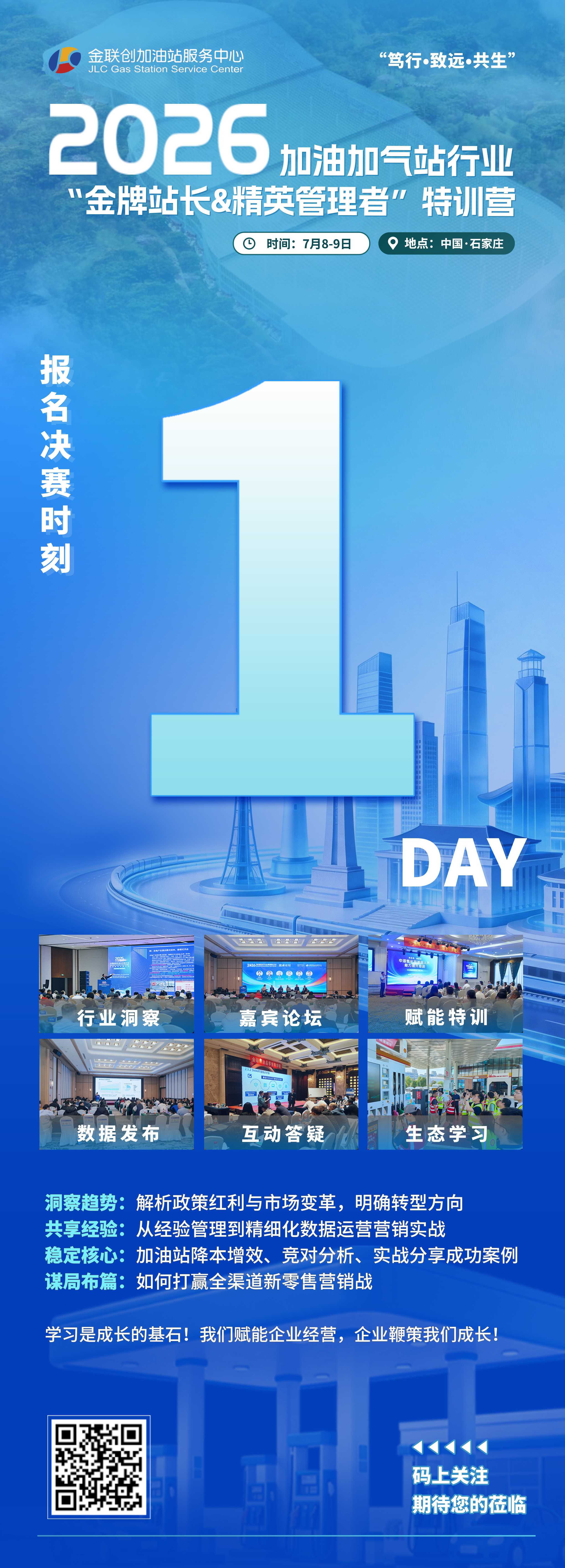倒计时1_副本.jpg