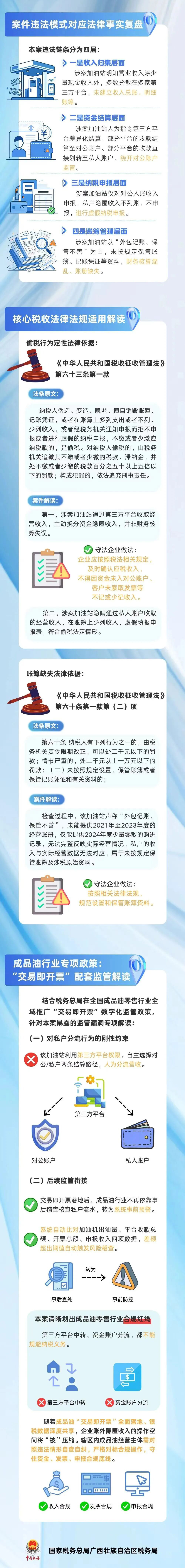 政策解读.jpg