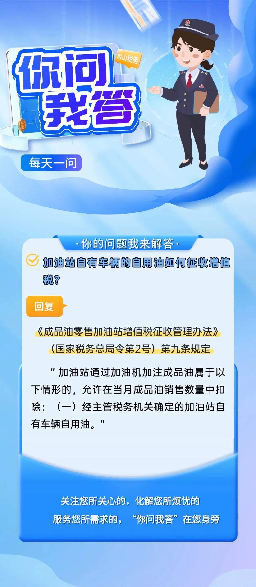 微信图片_2026-07-14_083553_834.jpg