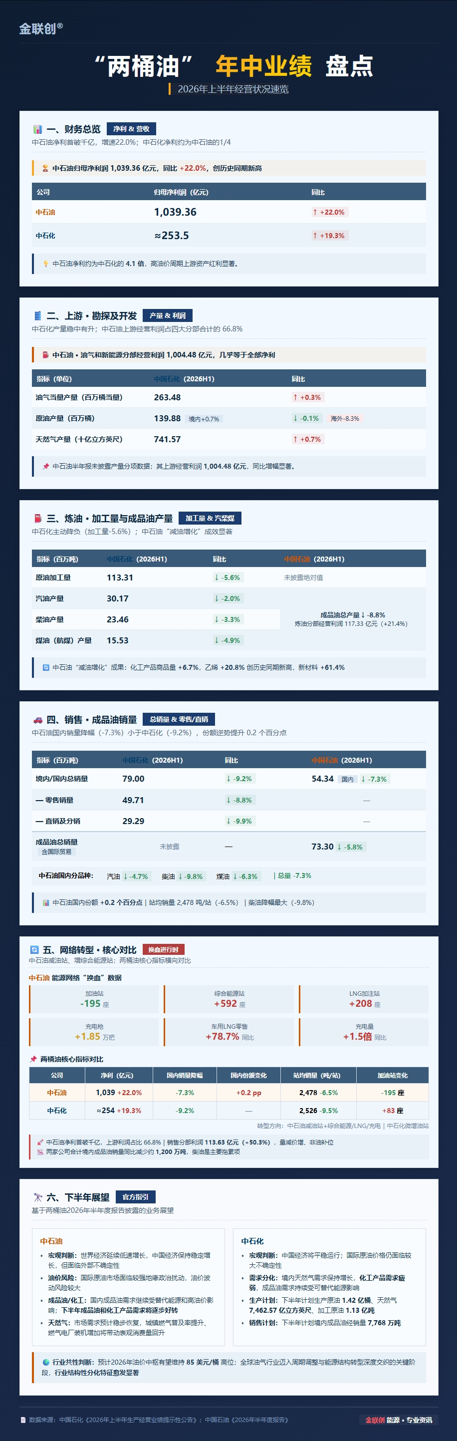微信图片_2026-09-03_084734_807.png